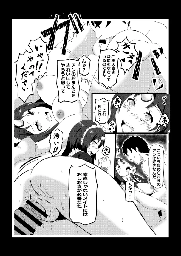 หน้า 64