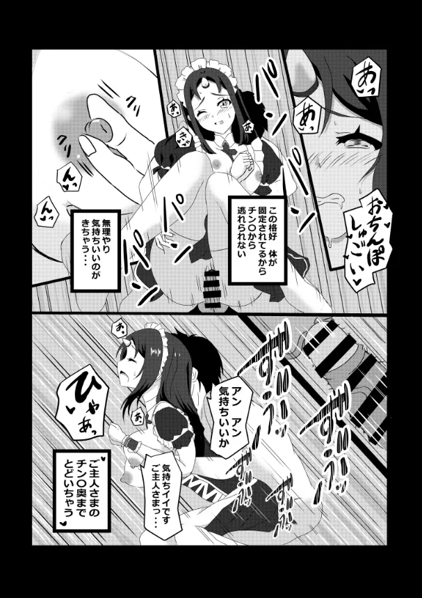 หน้า 66