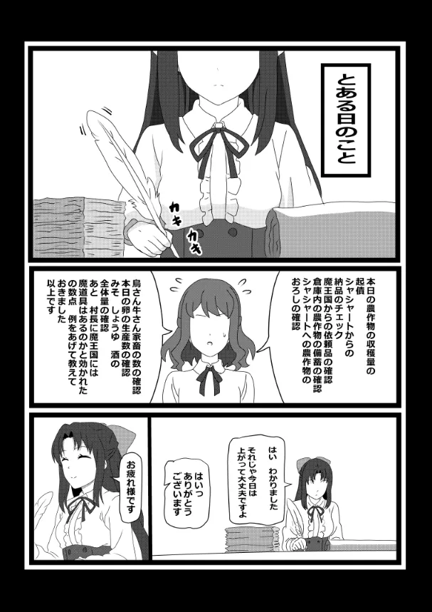 หน้า 73