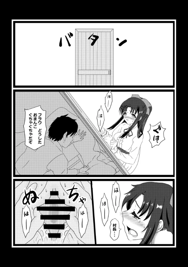 หน้า 74