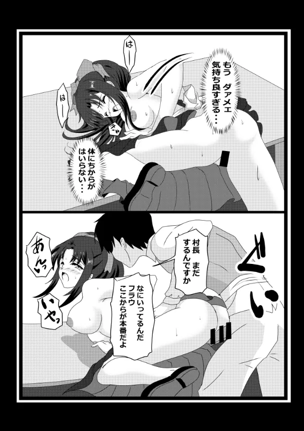หน้า 79