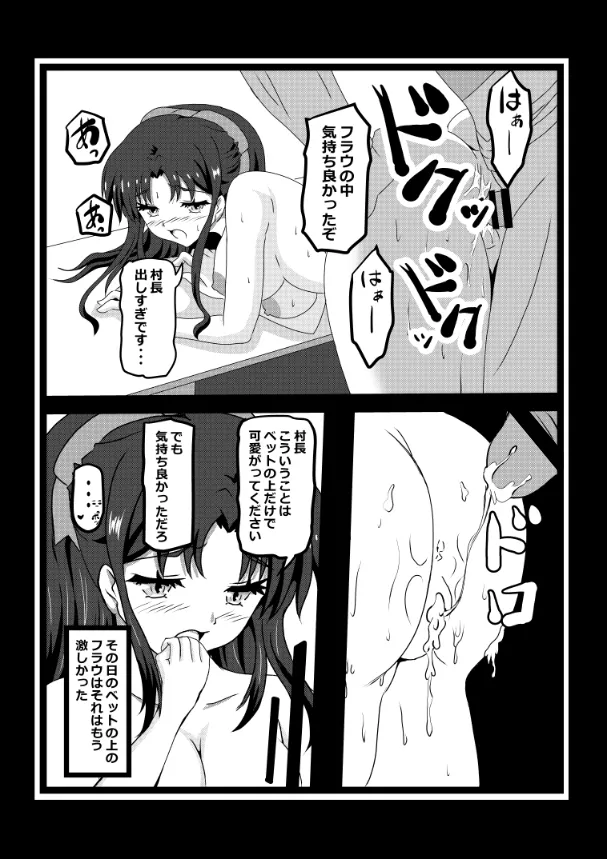 หน้า 83