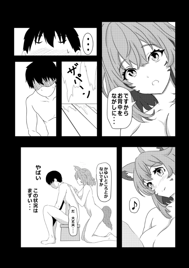 หน้า 86