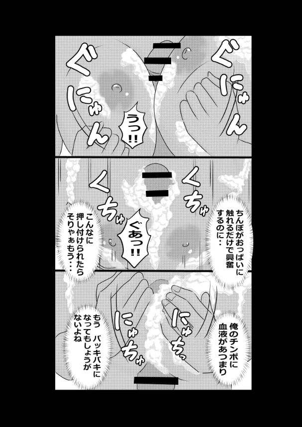 หน้า 91