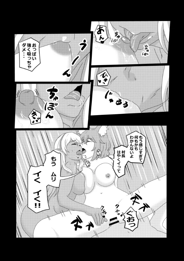 หน้า 98