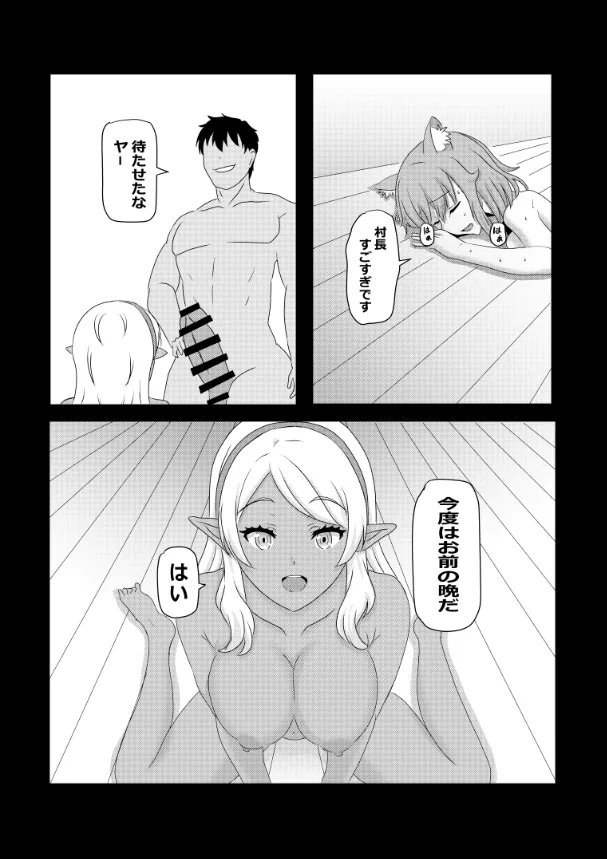 หน้า 100