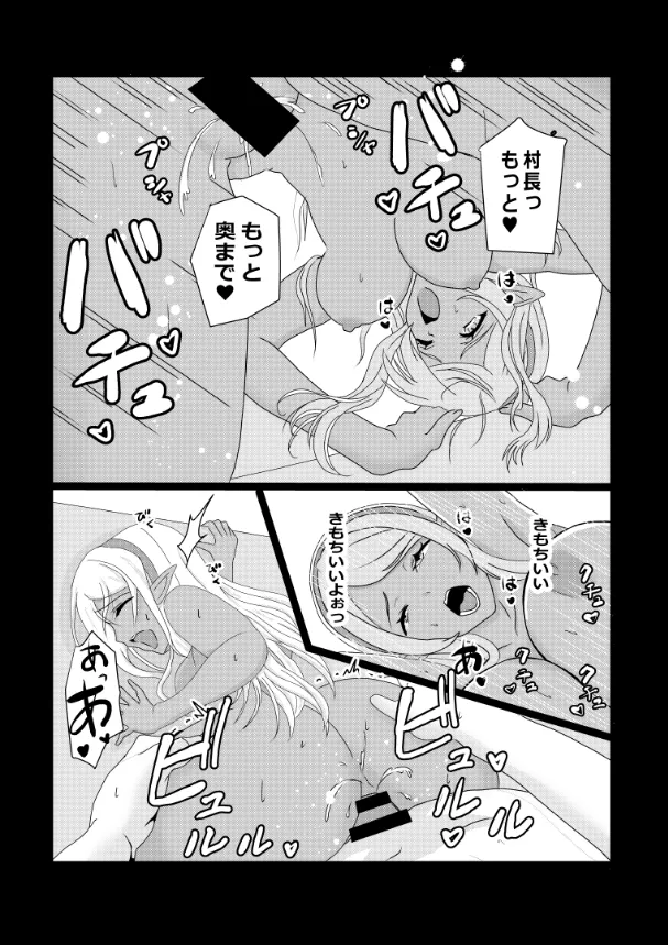 หน้า 102