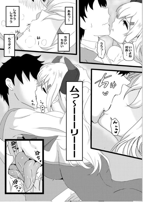 หน้า 114