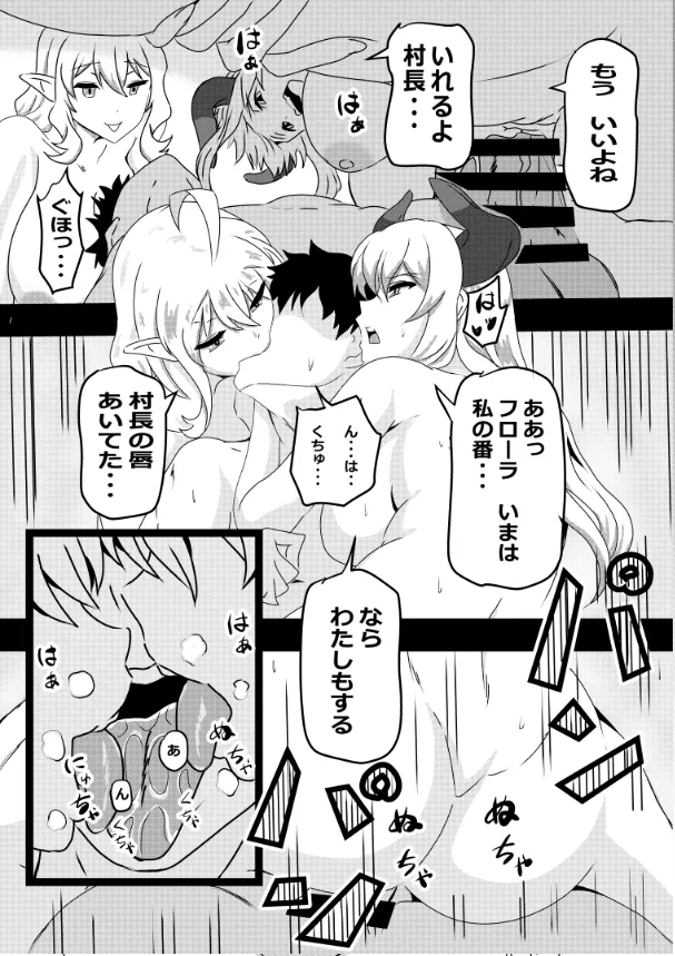 หน้า 121