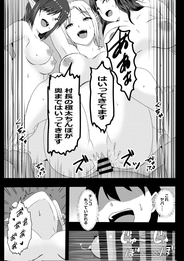 หน้า 156