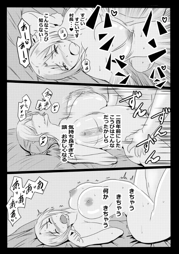 หน้า 158