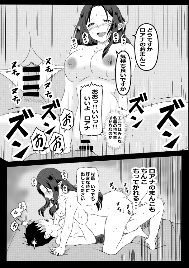 หน้า 170