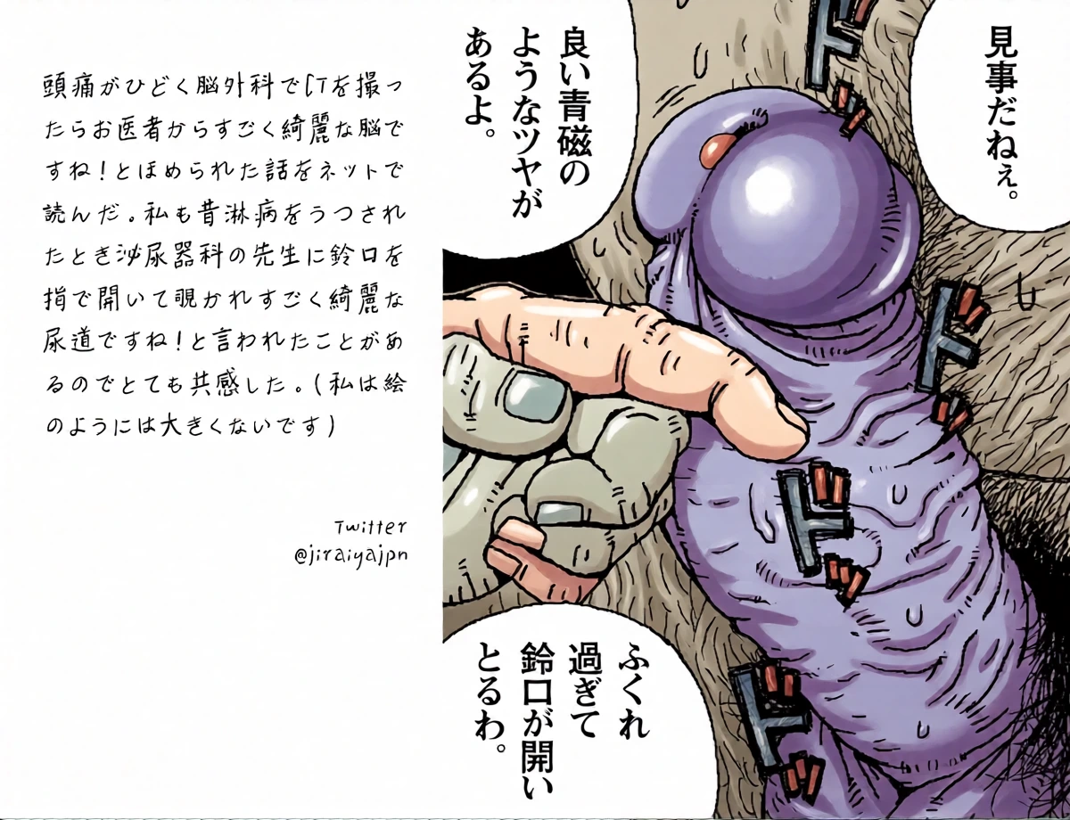 หน้า 36