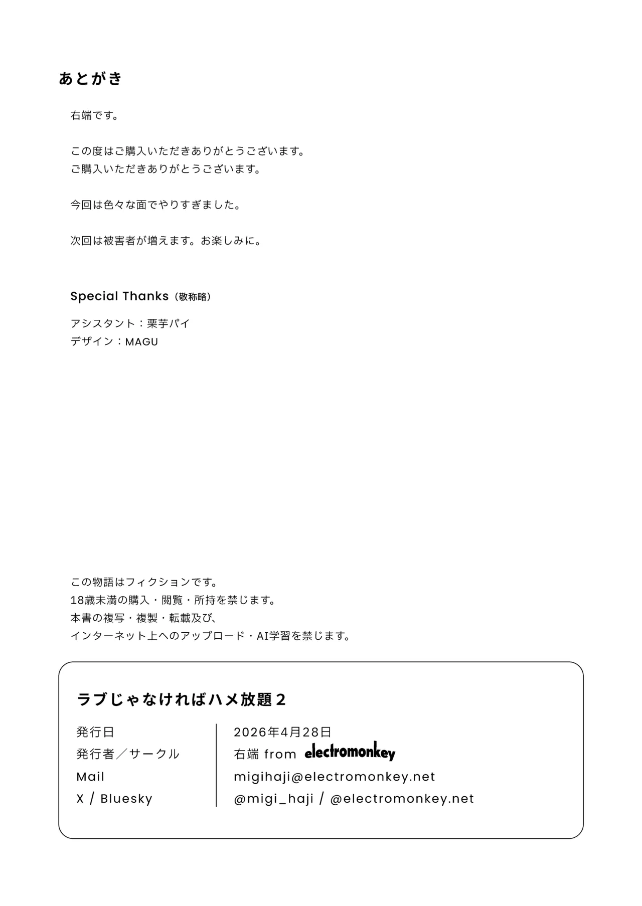 หน้า 55