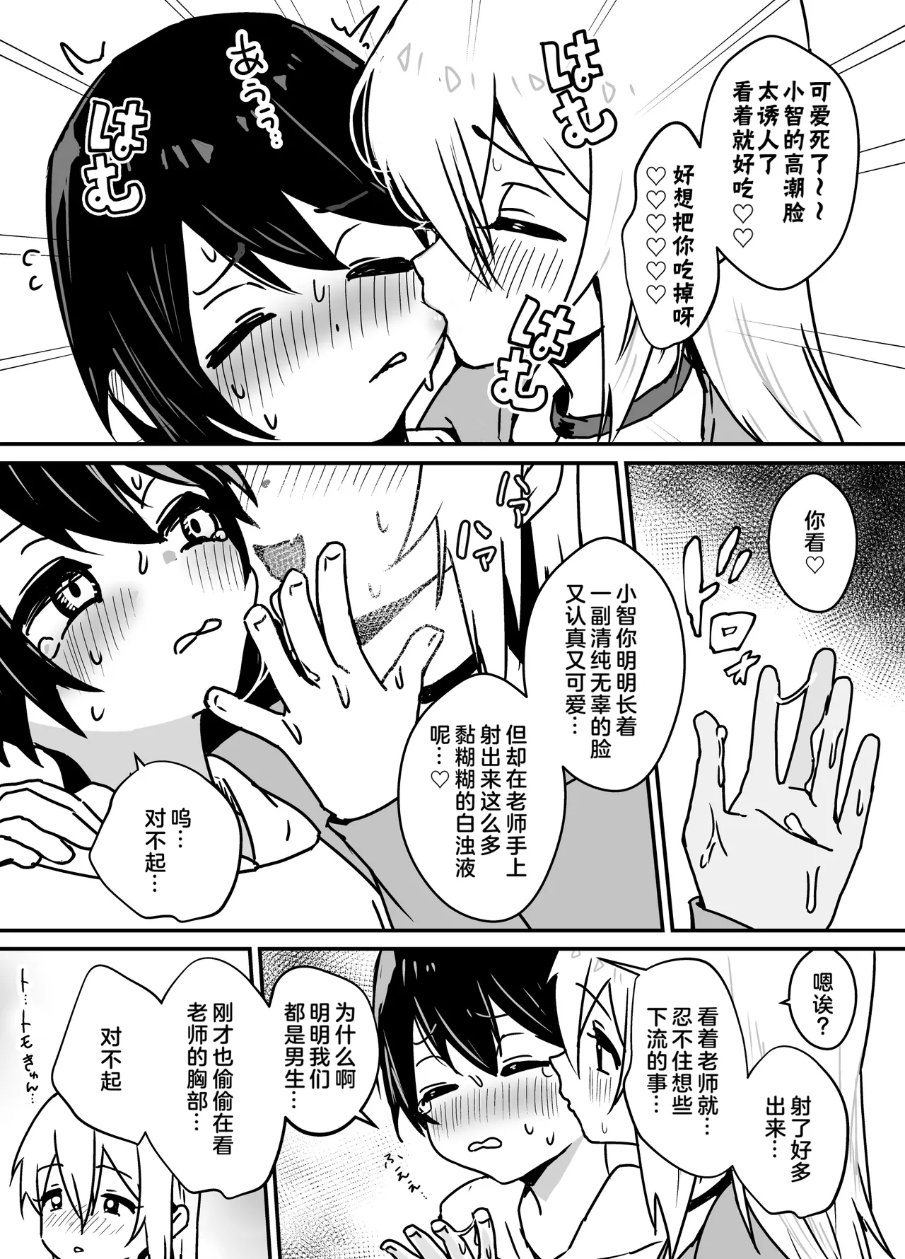 หน้า 15
