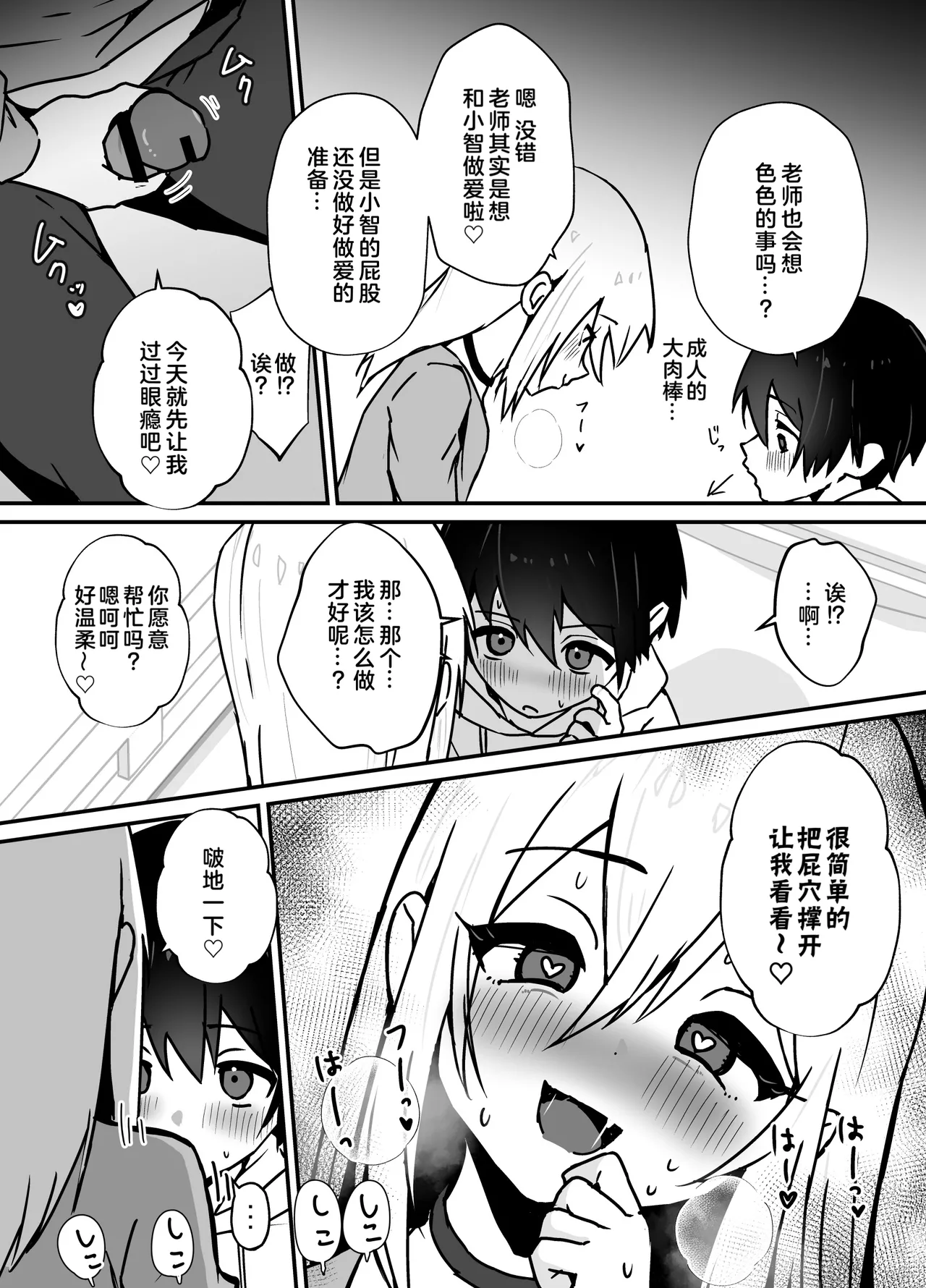 หน้า 26
