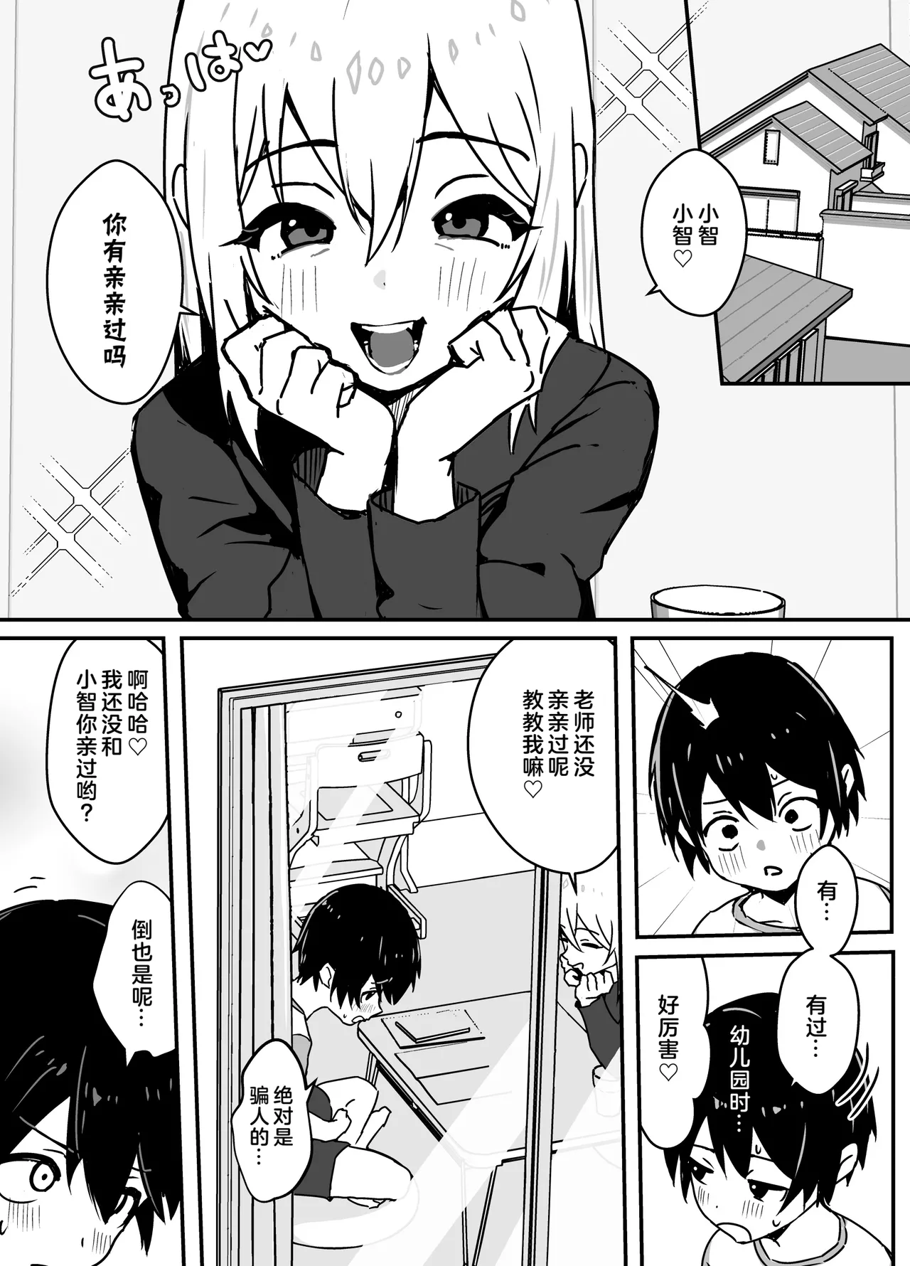 หน้า 32