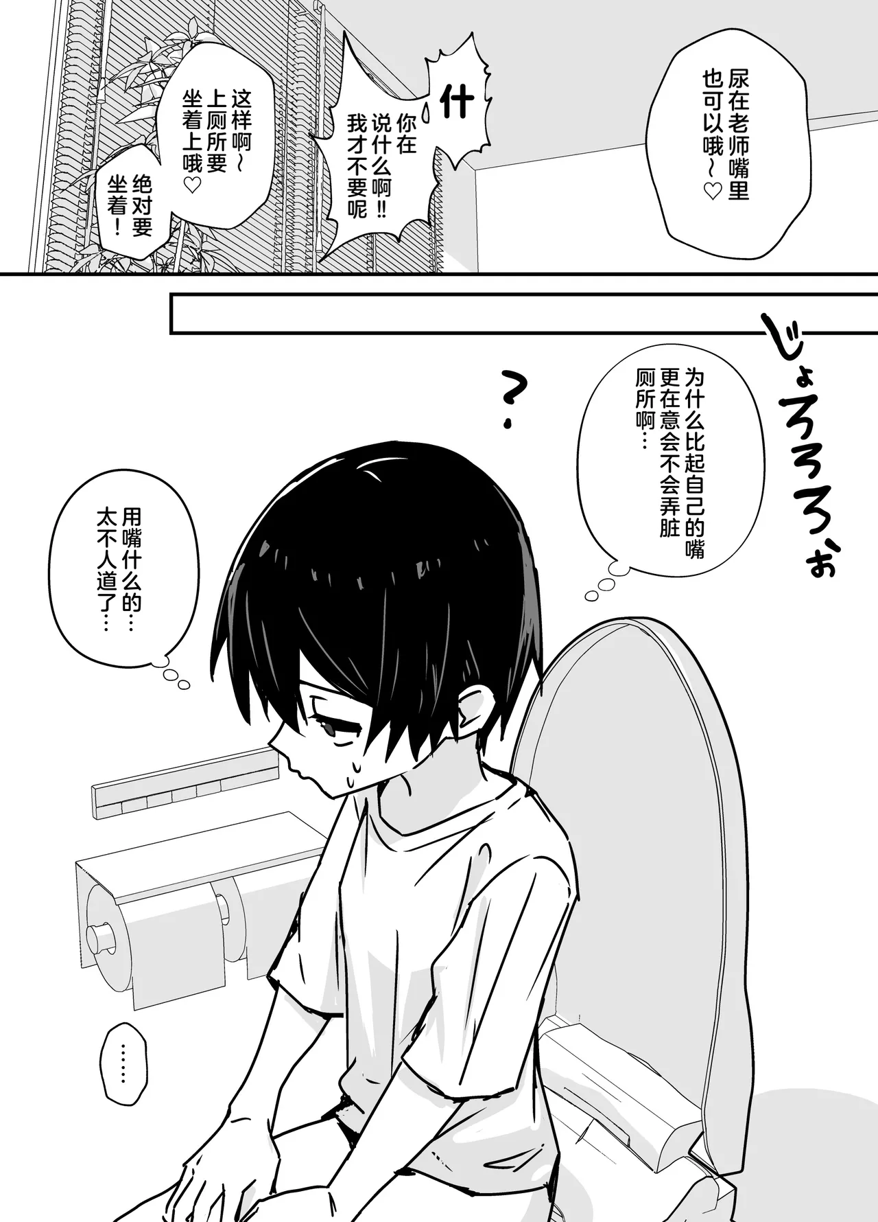 หน้า 65