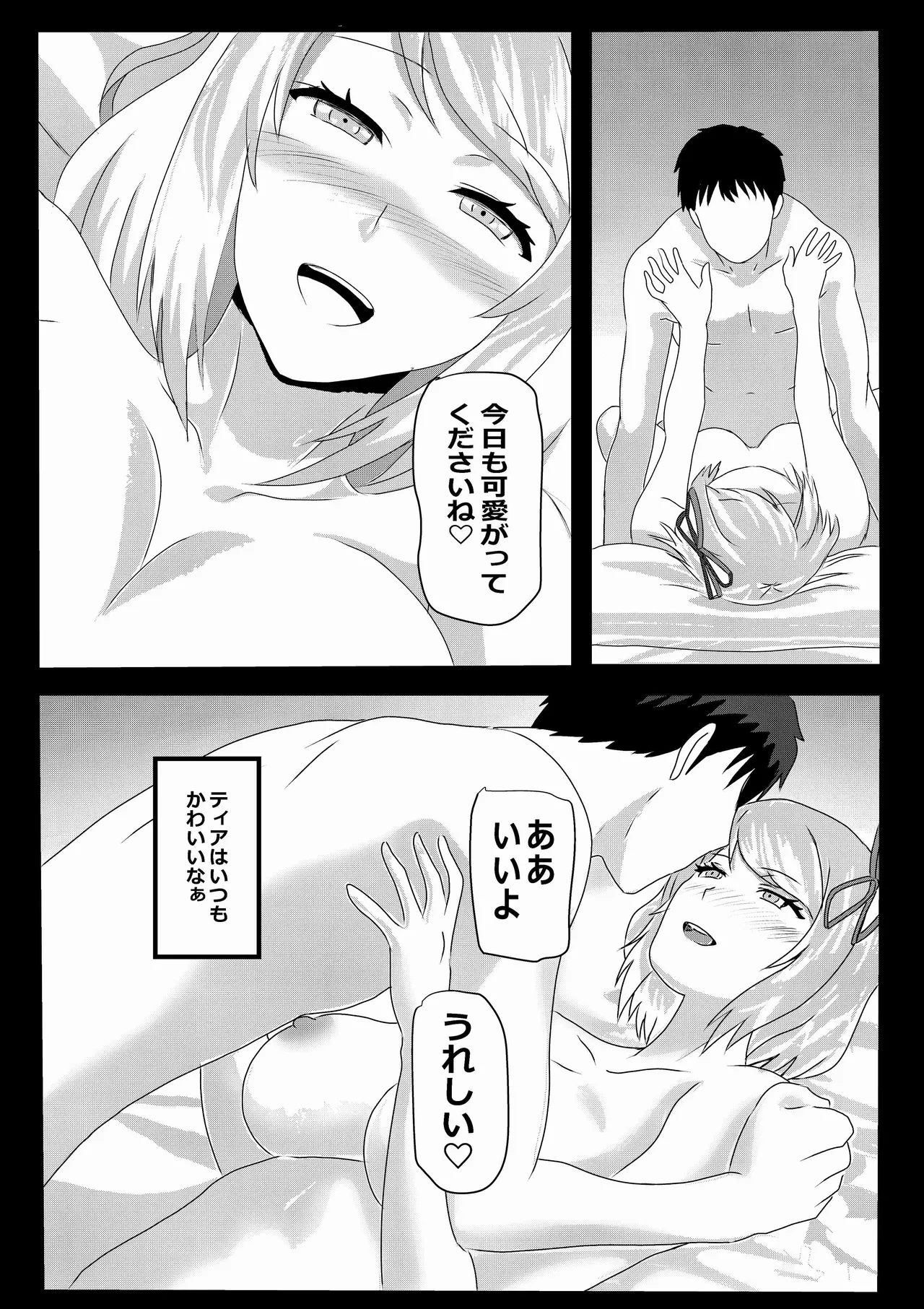 หน้า 7