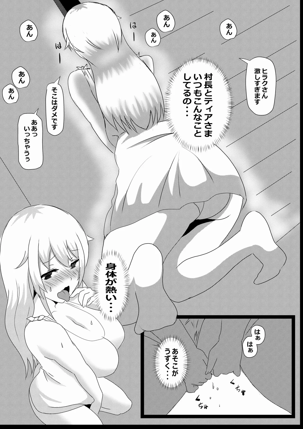 หน้า 17