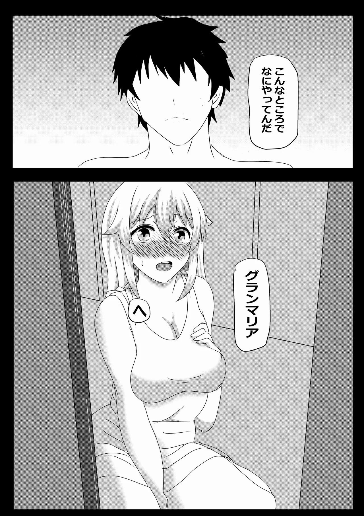 หน้า 26