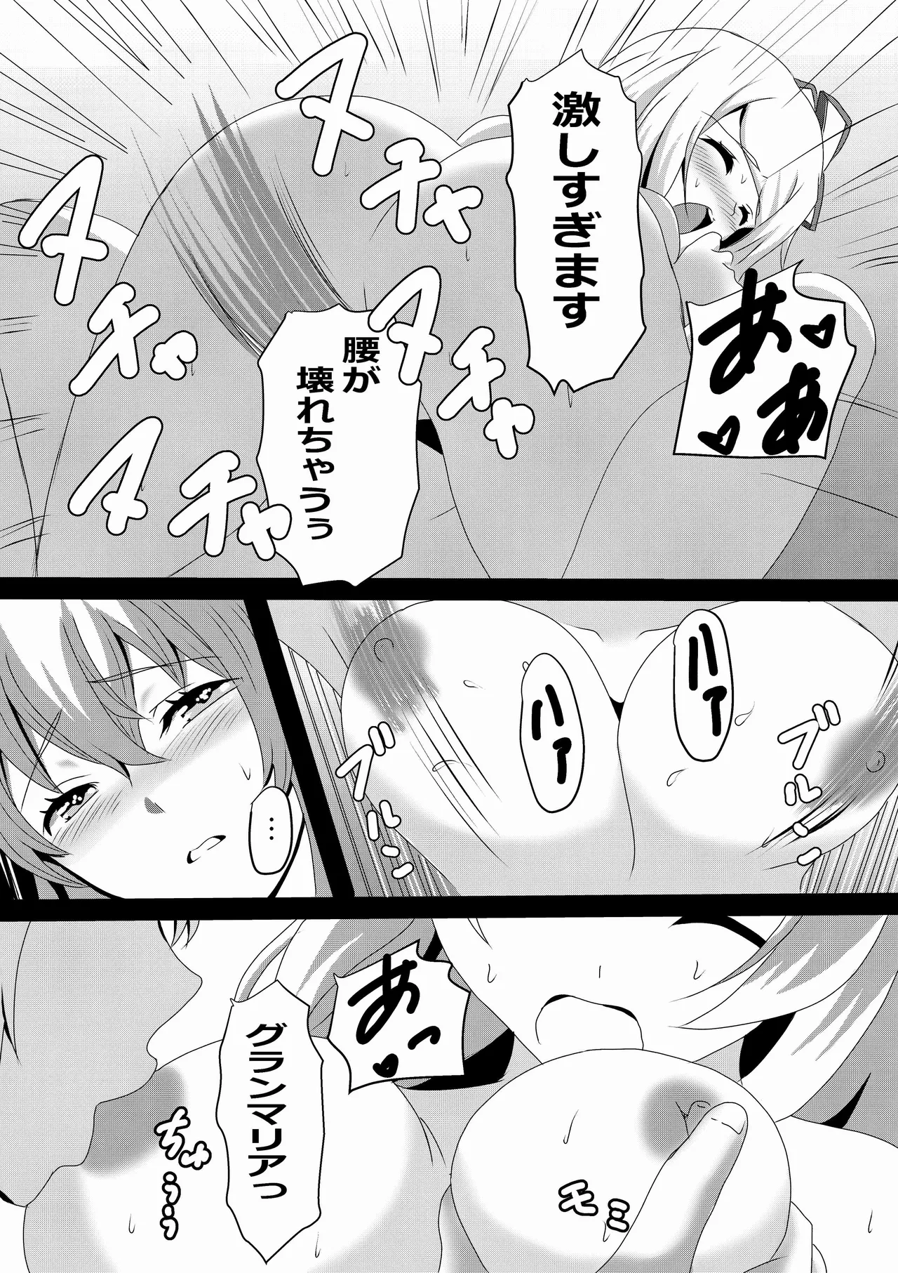 หน้า 42