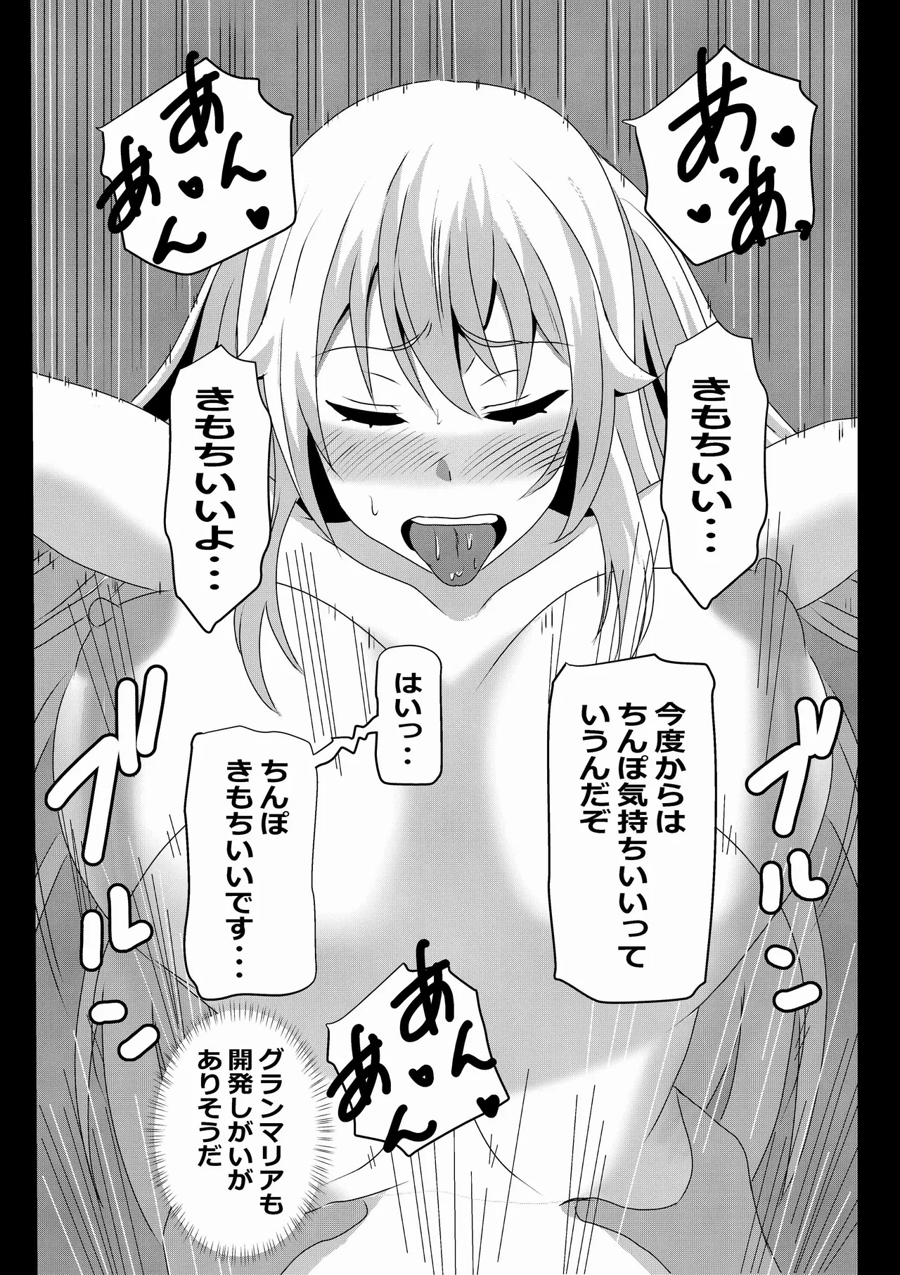 หน้า 48