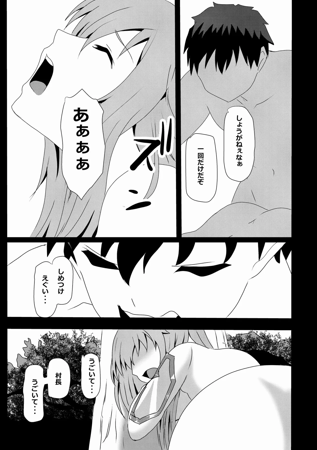 หน้า 62