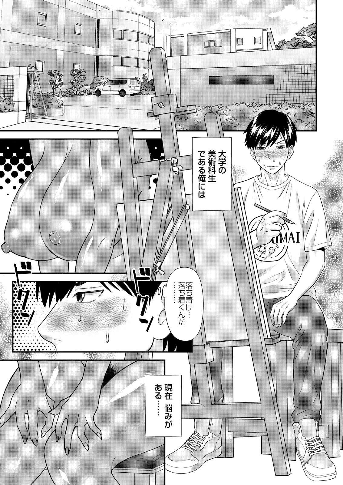หน้า 9