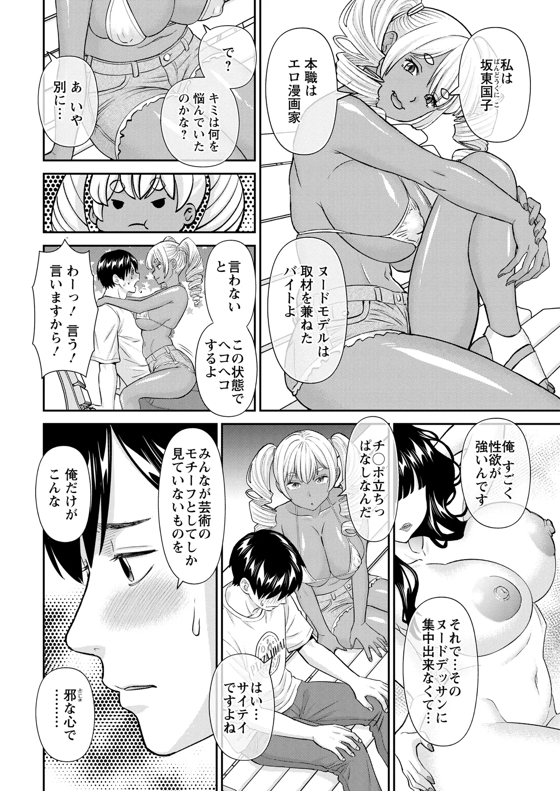 หน้า 12