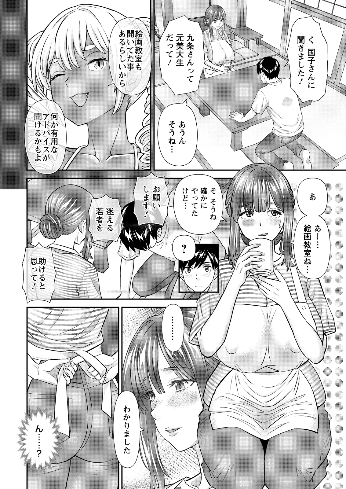 หน้า 14