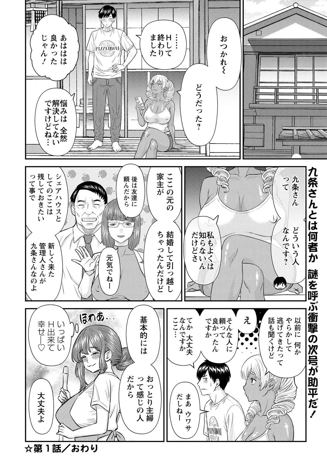 หน้า 24
