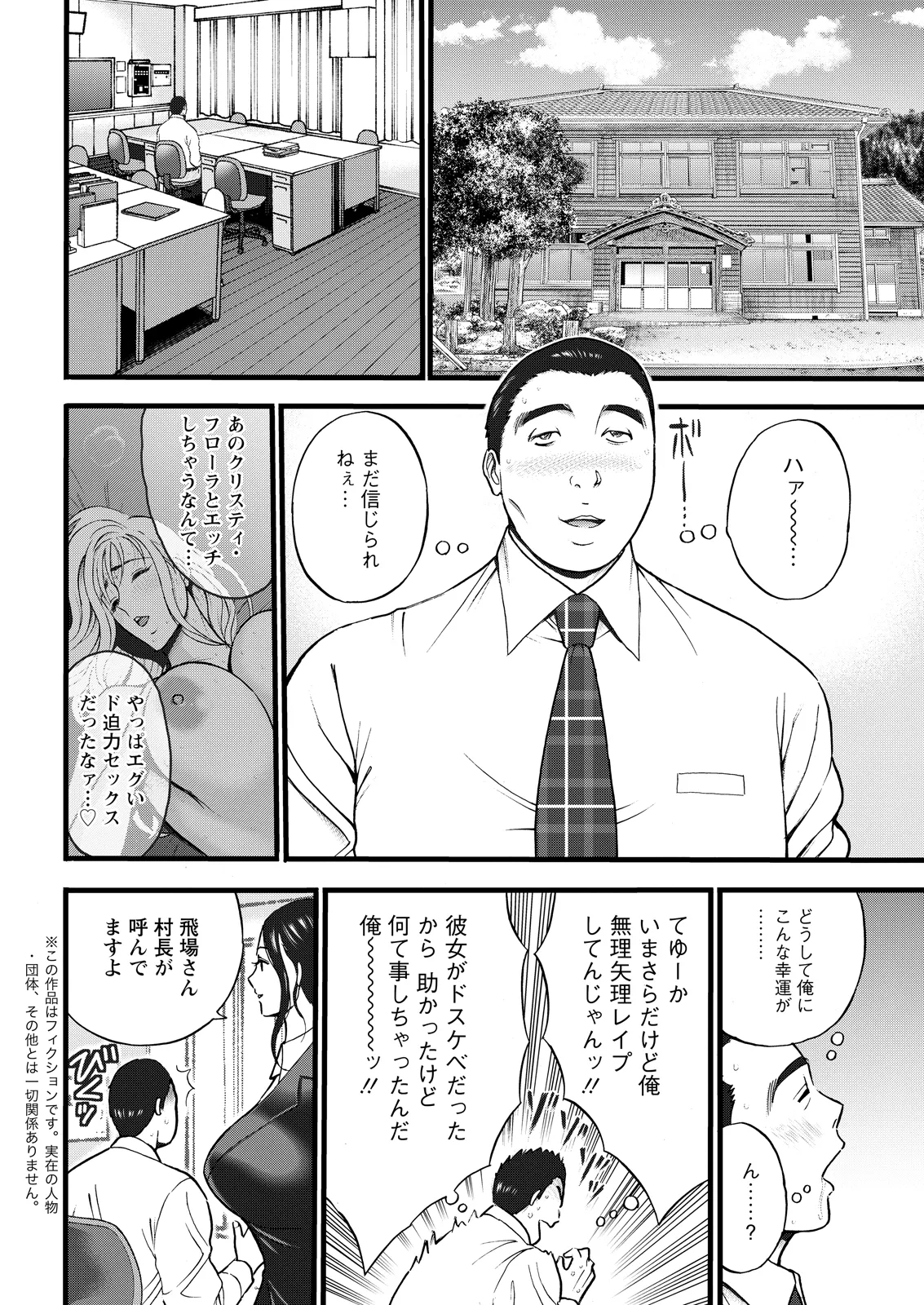 หน้า 30