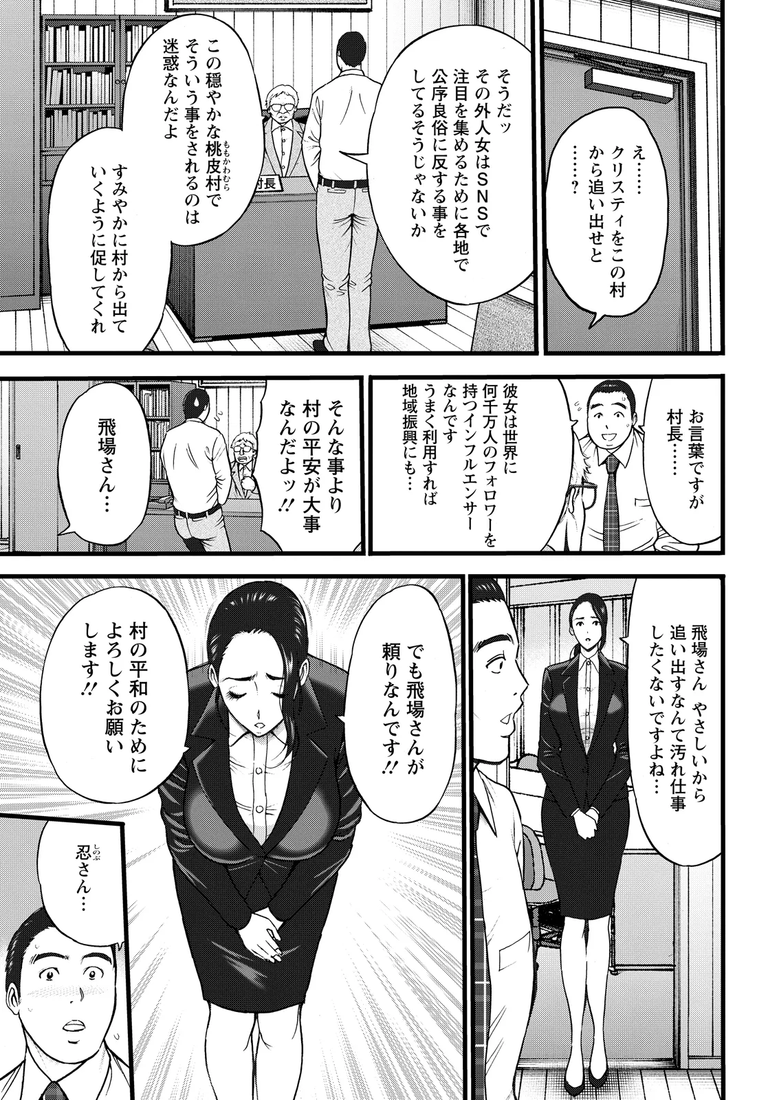 หน้า 31
