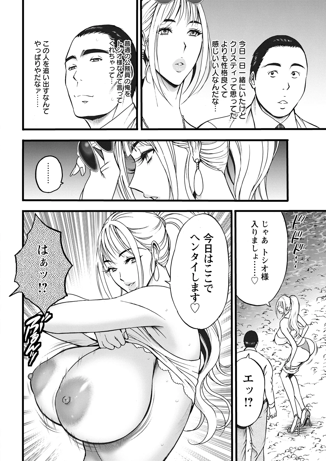 หน้า 36