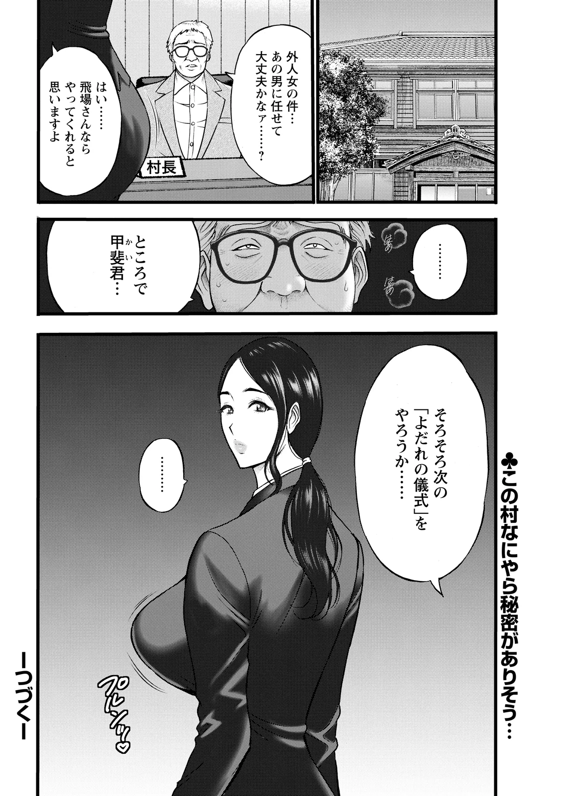 หน้า 44