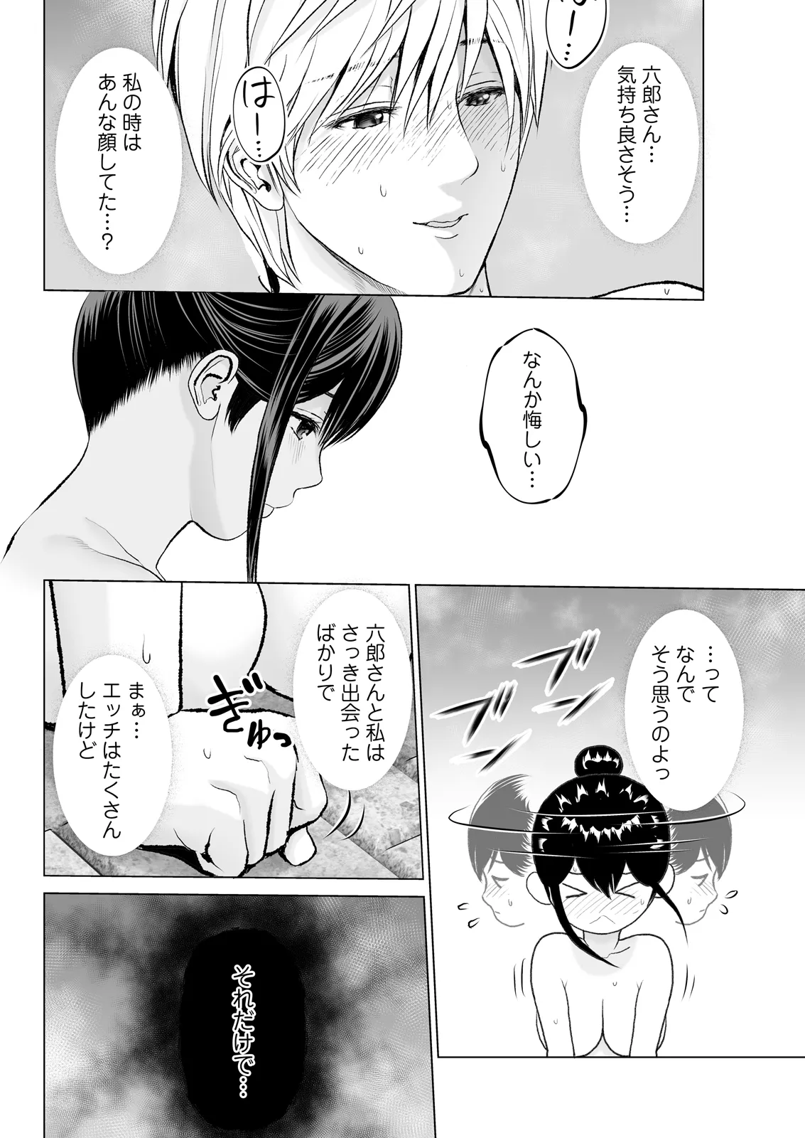 หน้า 76