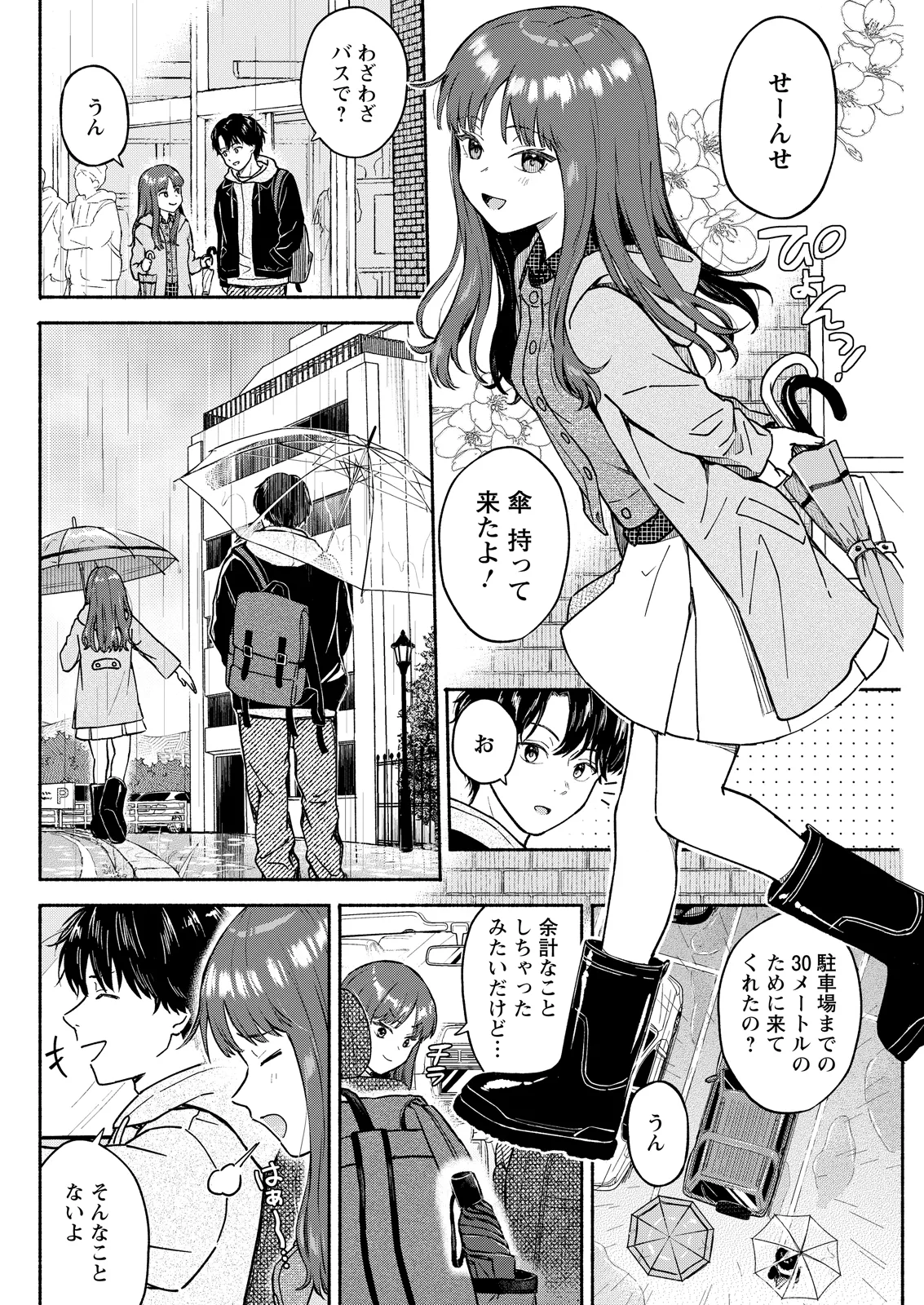 หน้า 104