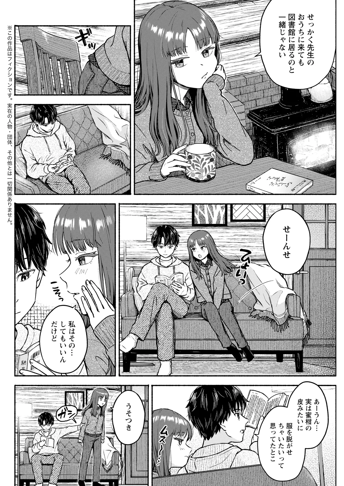 หน้า 106