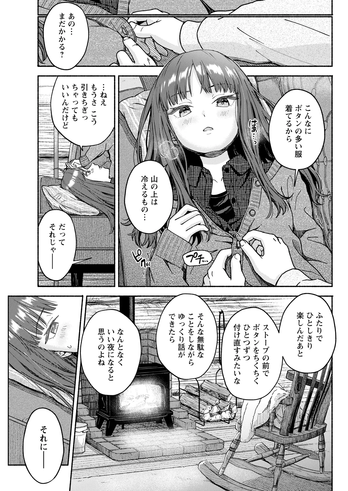 หน้า 107
