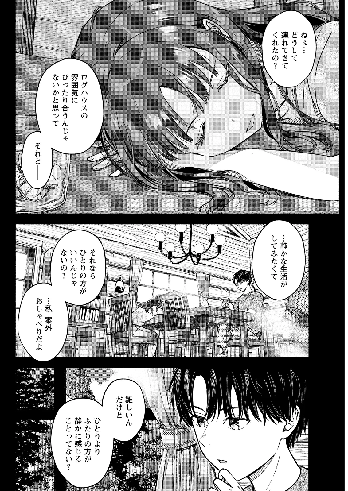 หน้า 110