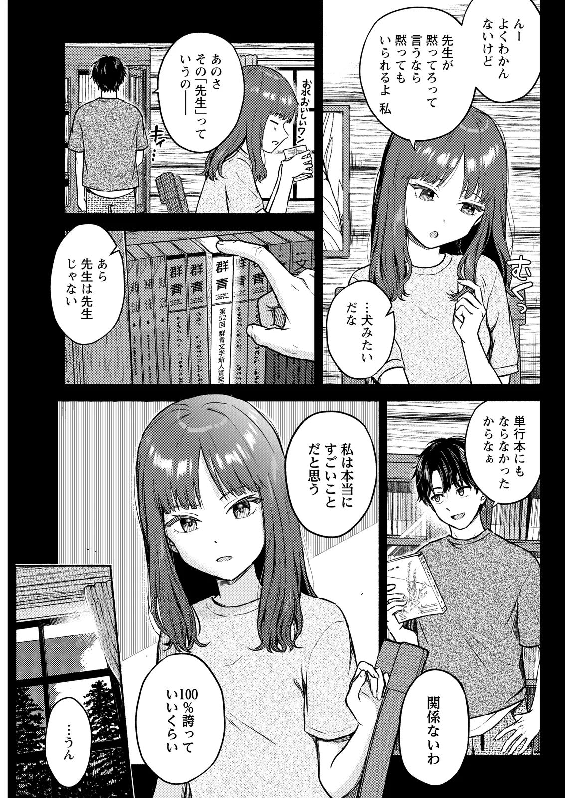 หน้า 111