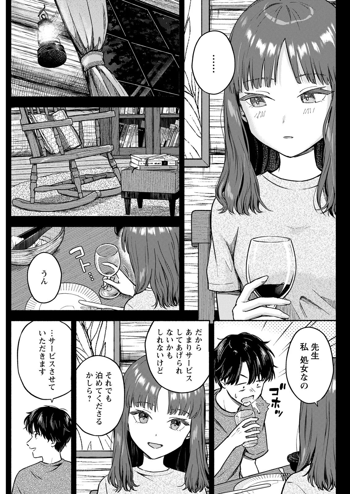 หน้า 113