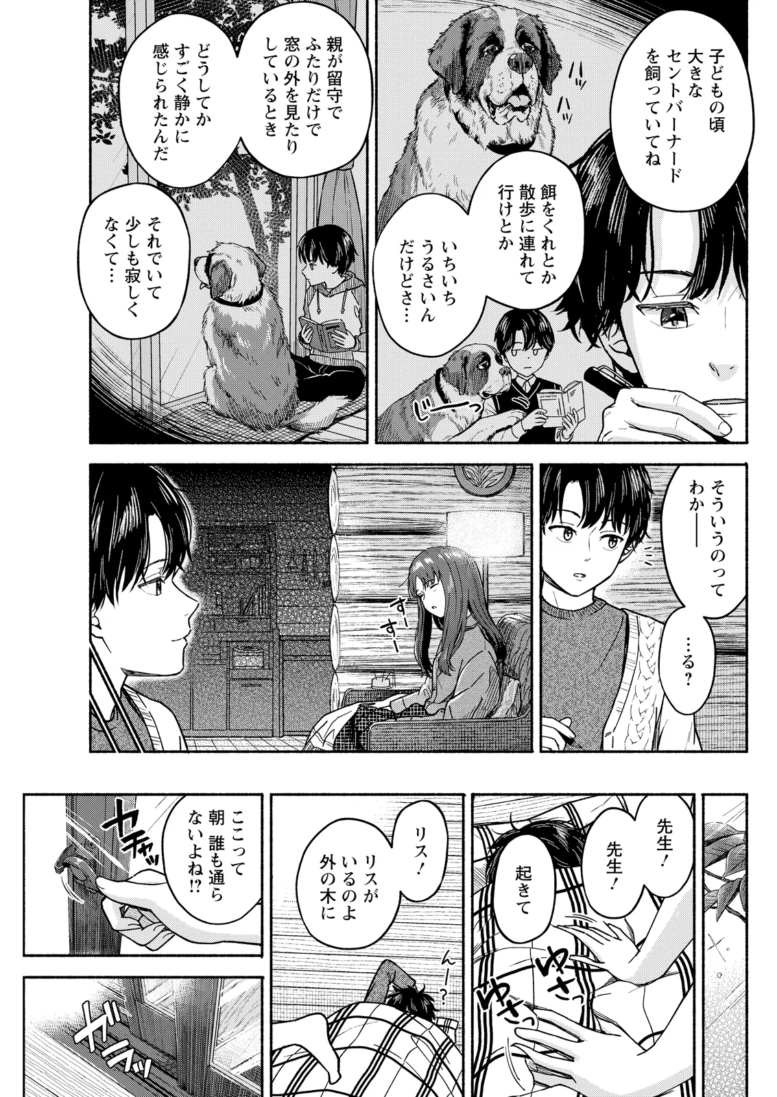 หน้า 123