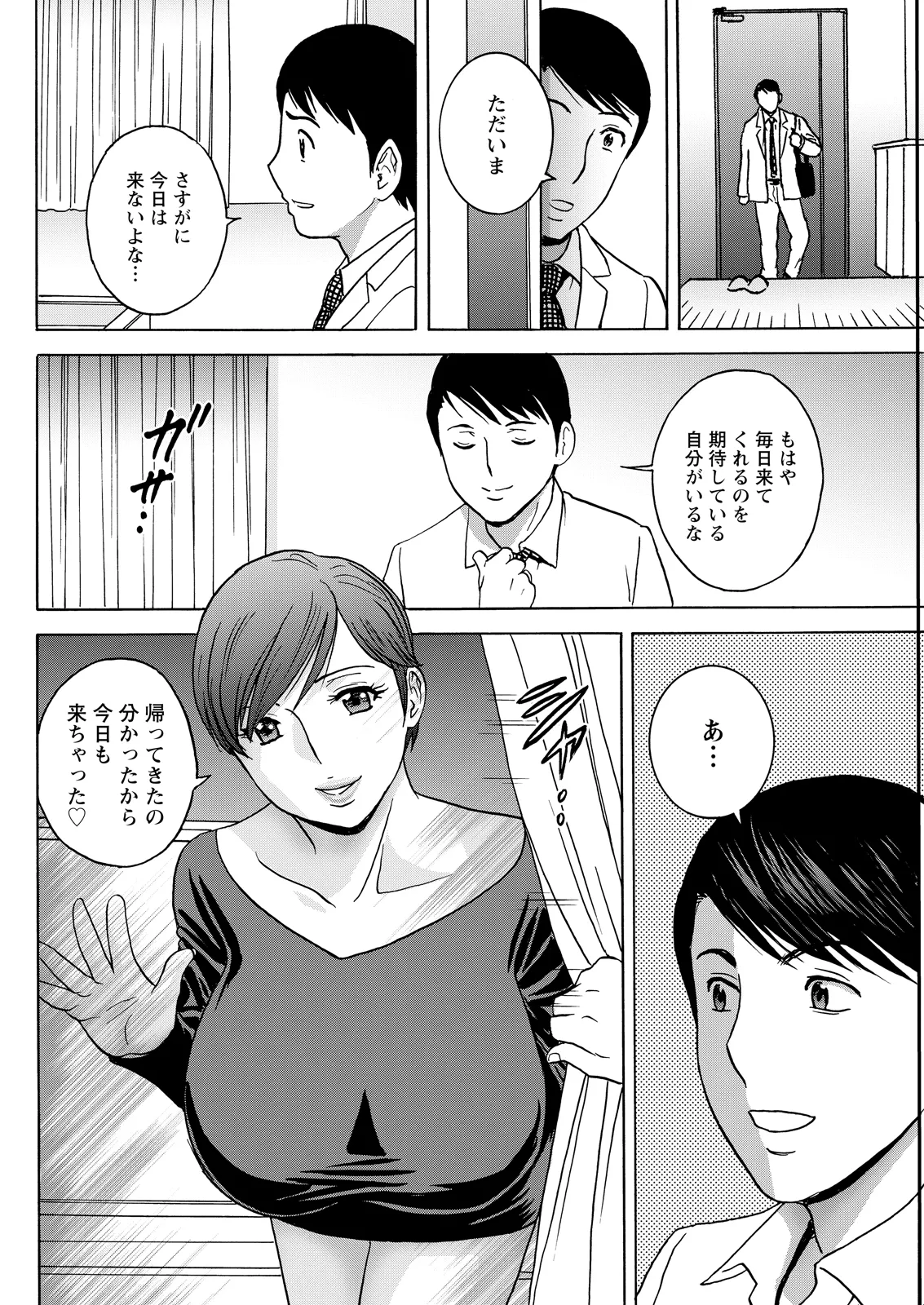 หน้า 128