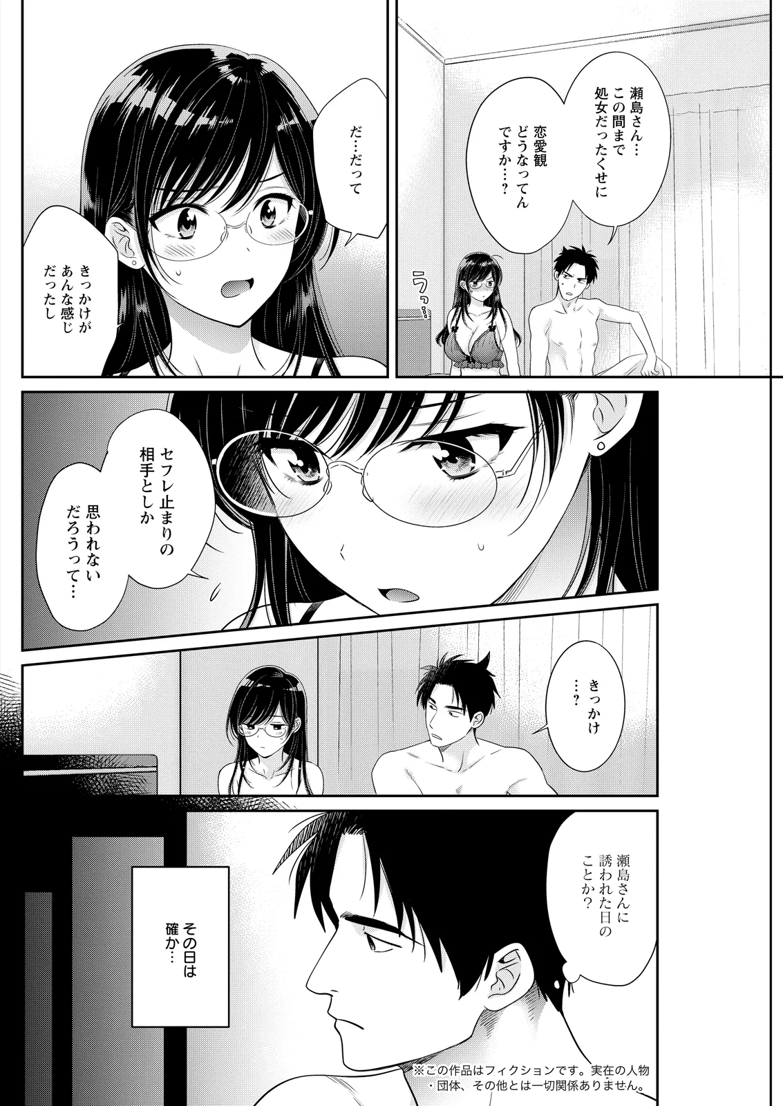 หน้า 144