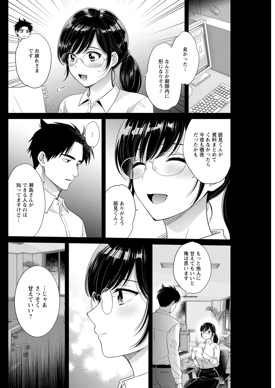 หน้า 146