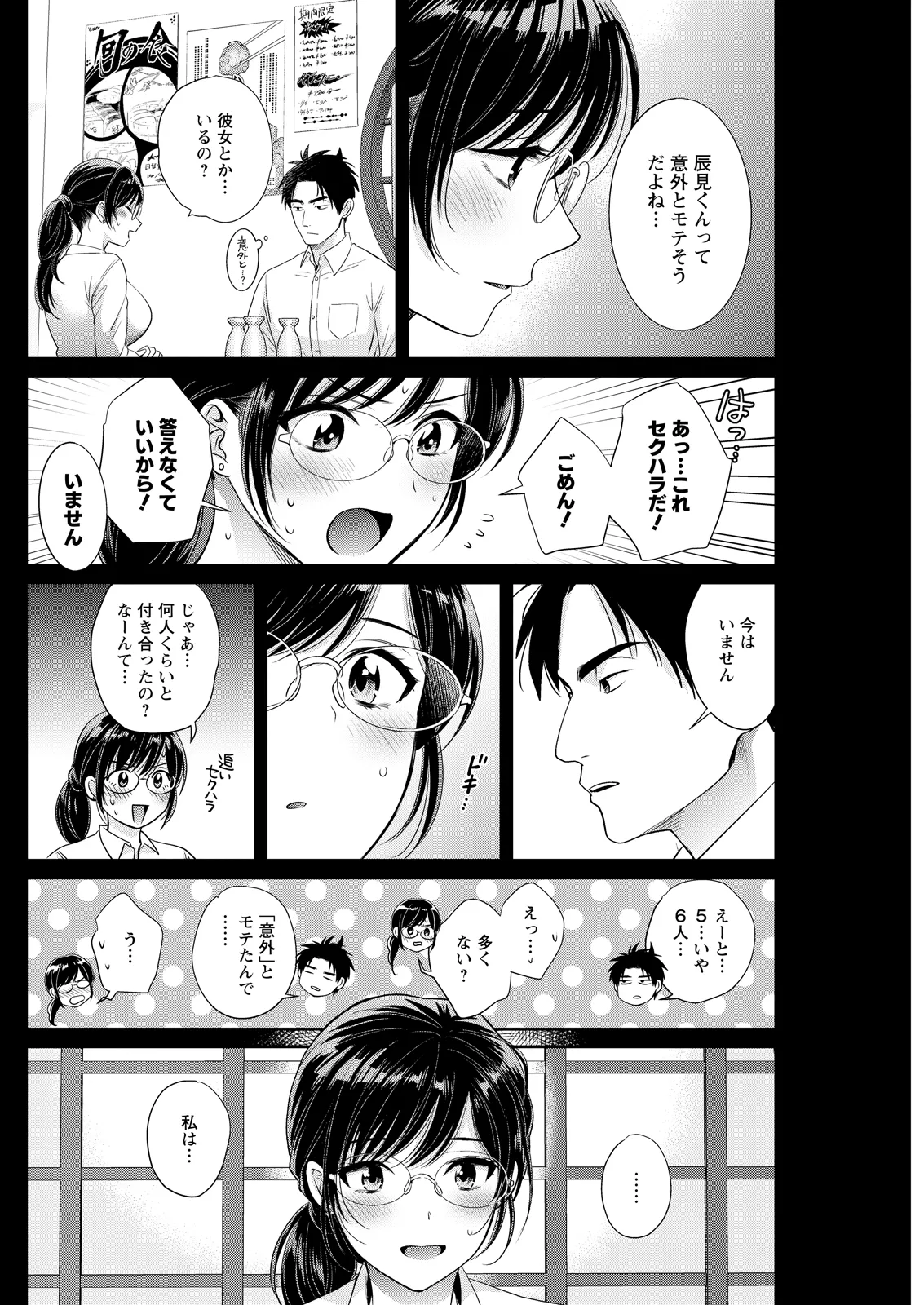 หน้า 148