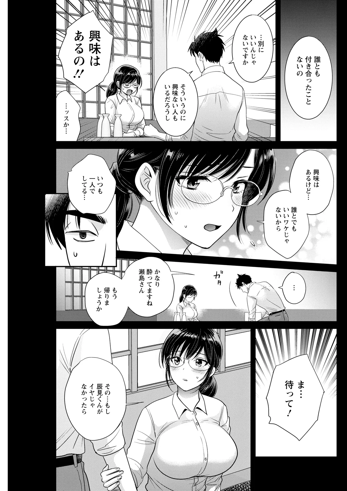 หน้า 149