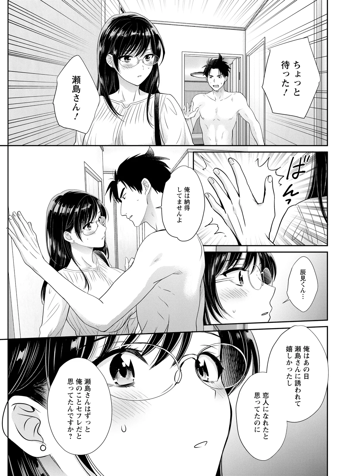 หน้า 151